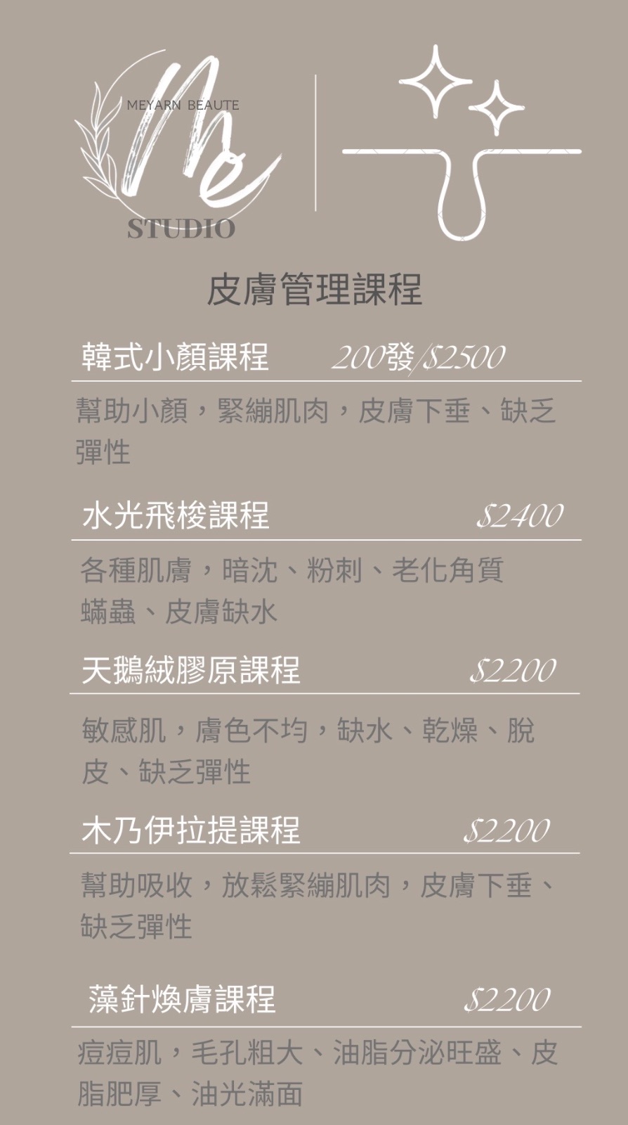 Meyarn美學 美容作品 1