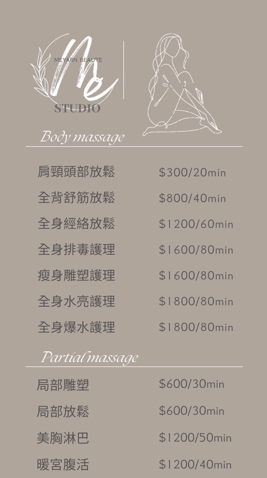 Meyarn美學 美容作品 3